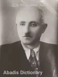 سید جعفر پیشه وری